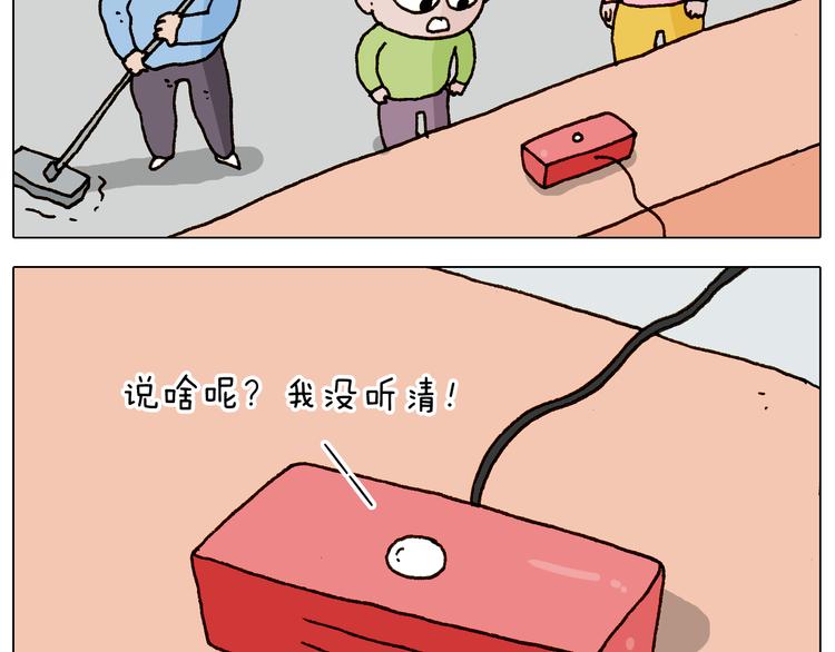 第280话 一家六口9