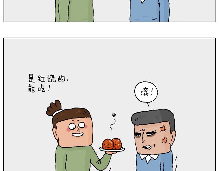 处乱不惊森先生71