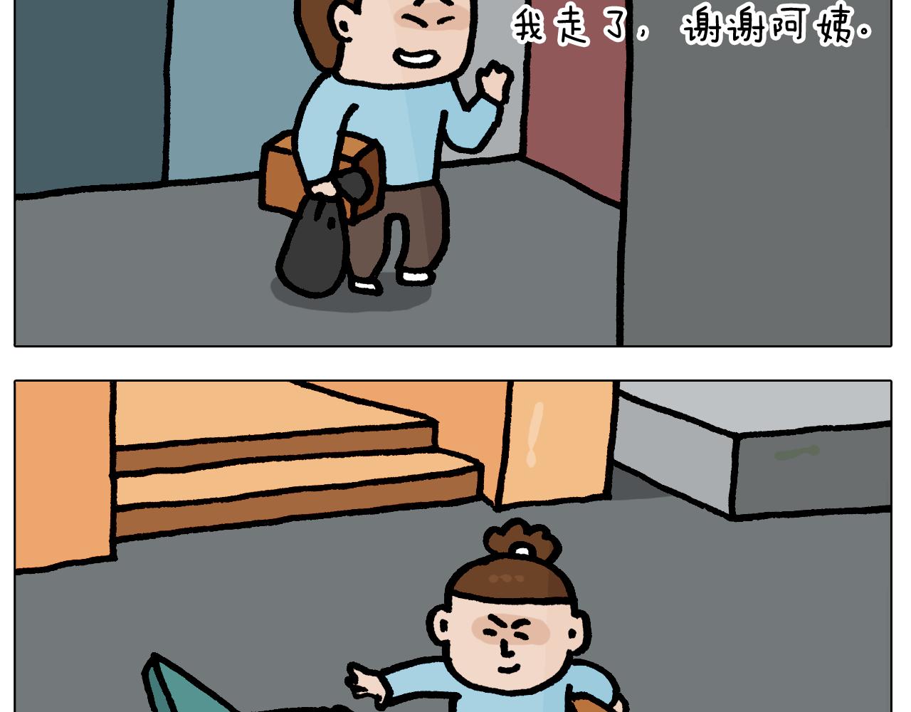 第415话 捕蝇技巧35