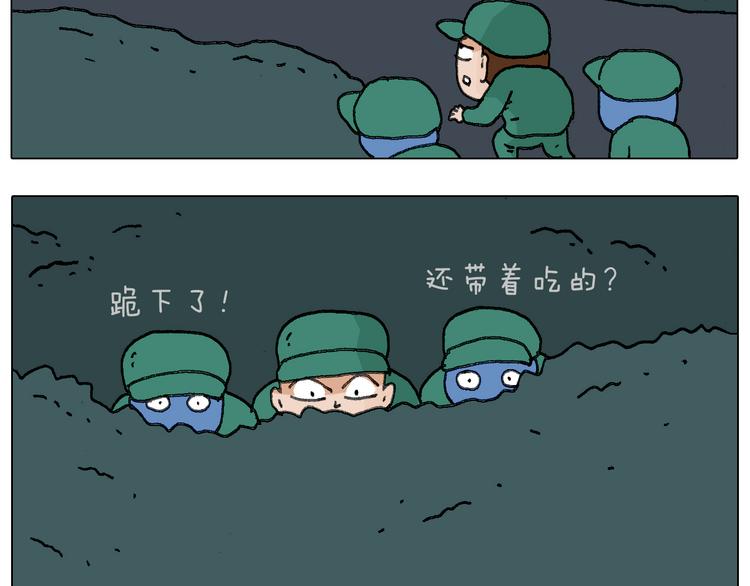 神奇的军训69