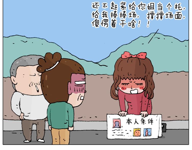 令人心痛的贱卖！72