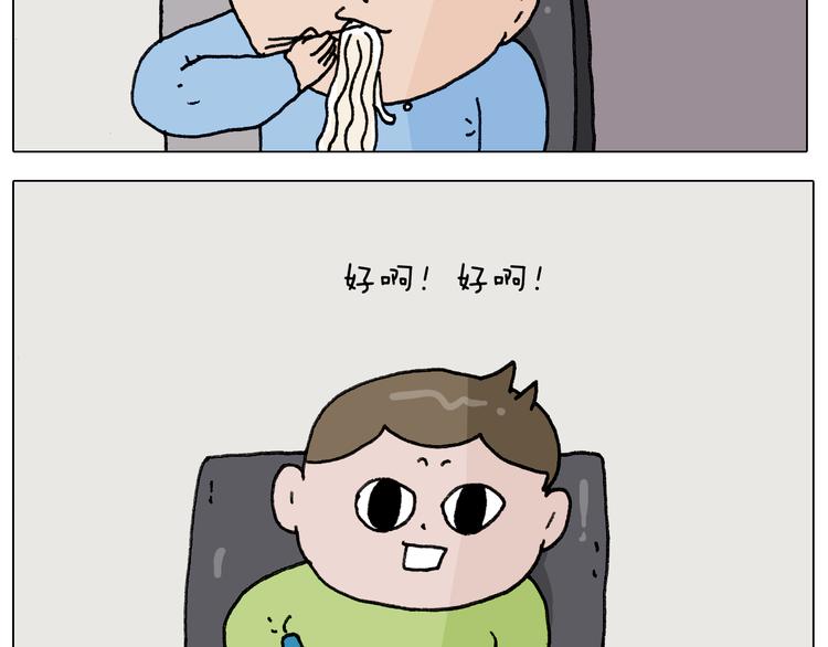 第282话 木薯粉老大5