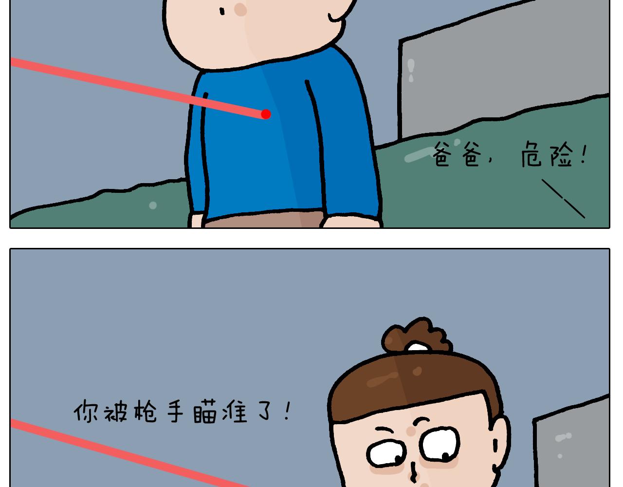 第422话 与猫大战240