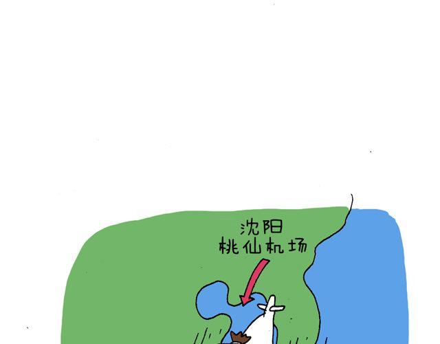 这就是台湾~5