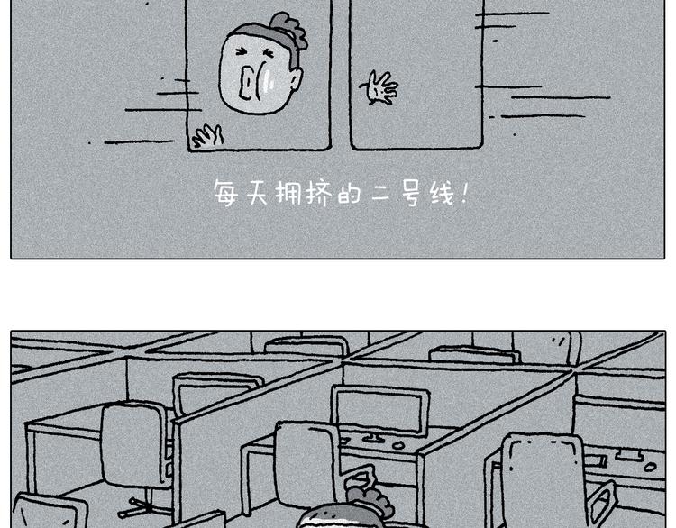 自己的路43