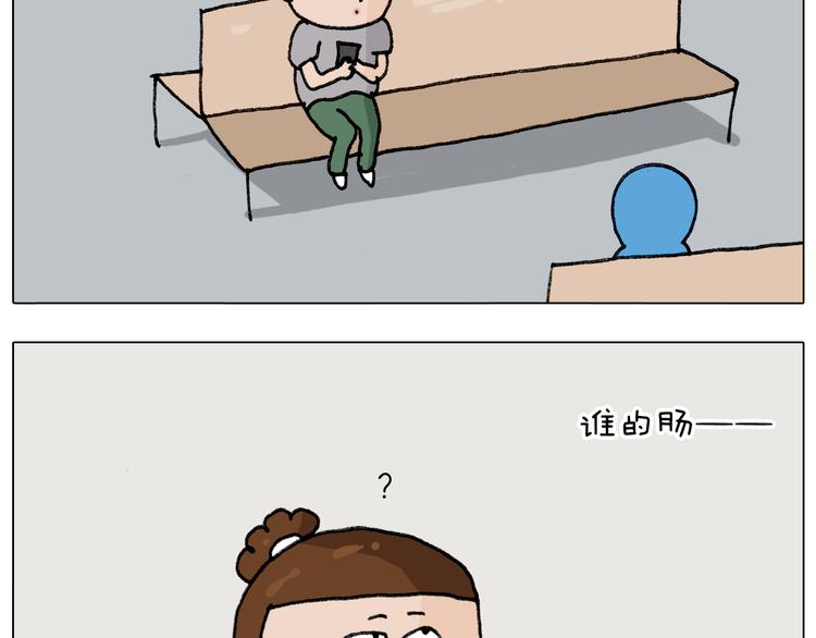 第290话 手术给你摘出来了22