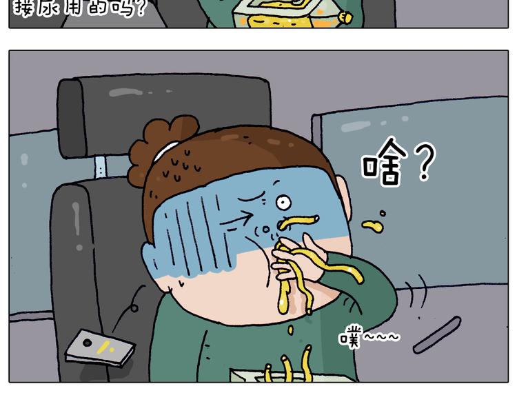 第214话 老天饿不死瞎家鹊32
