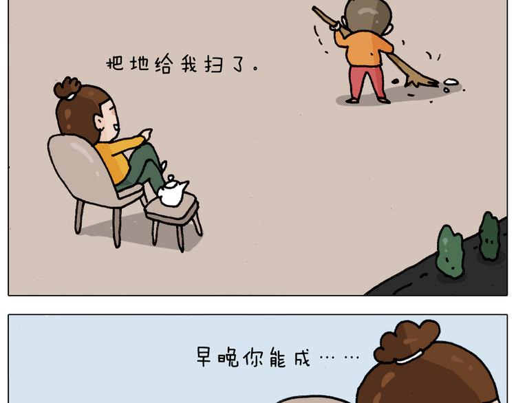 第305话 接化发 闪电五连鞭40