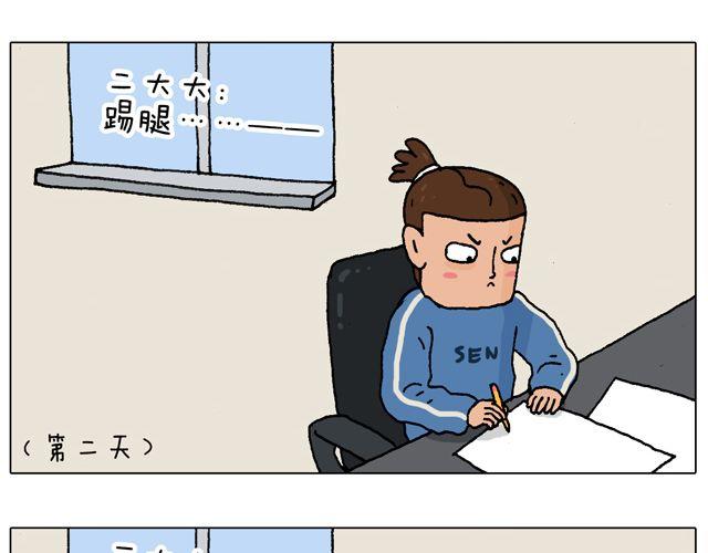 老爸出马，要出大事了！13