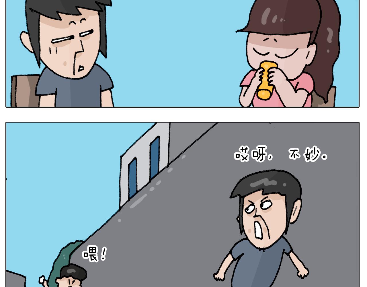 第404话专业装备50