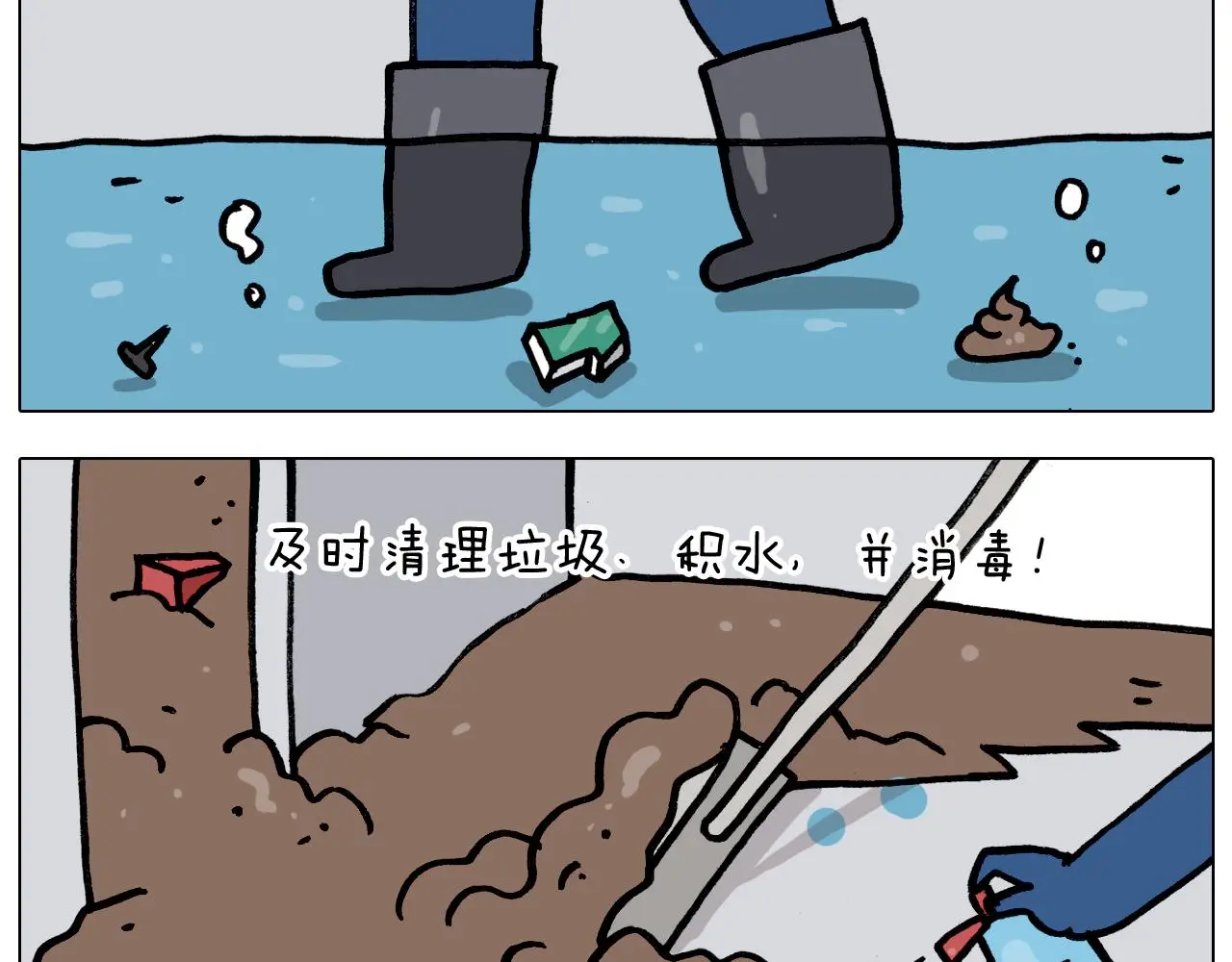 第349话 办法总比困难多55