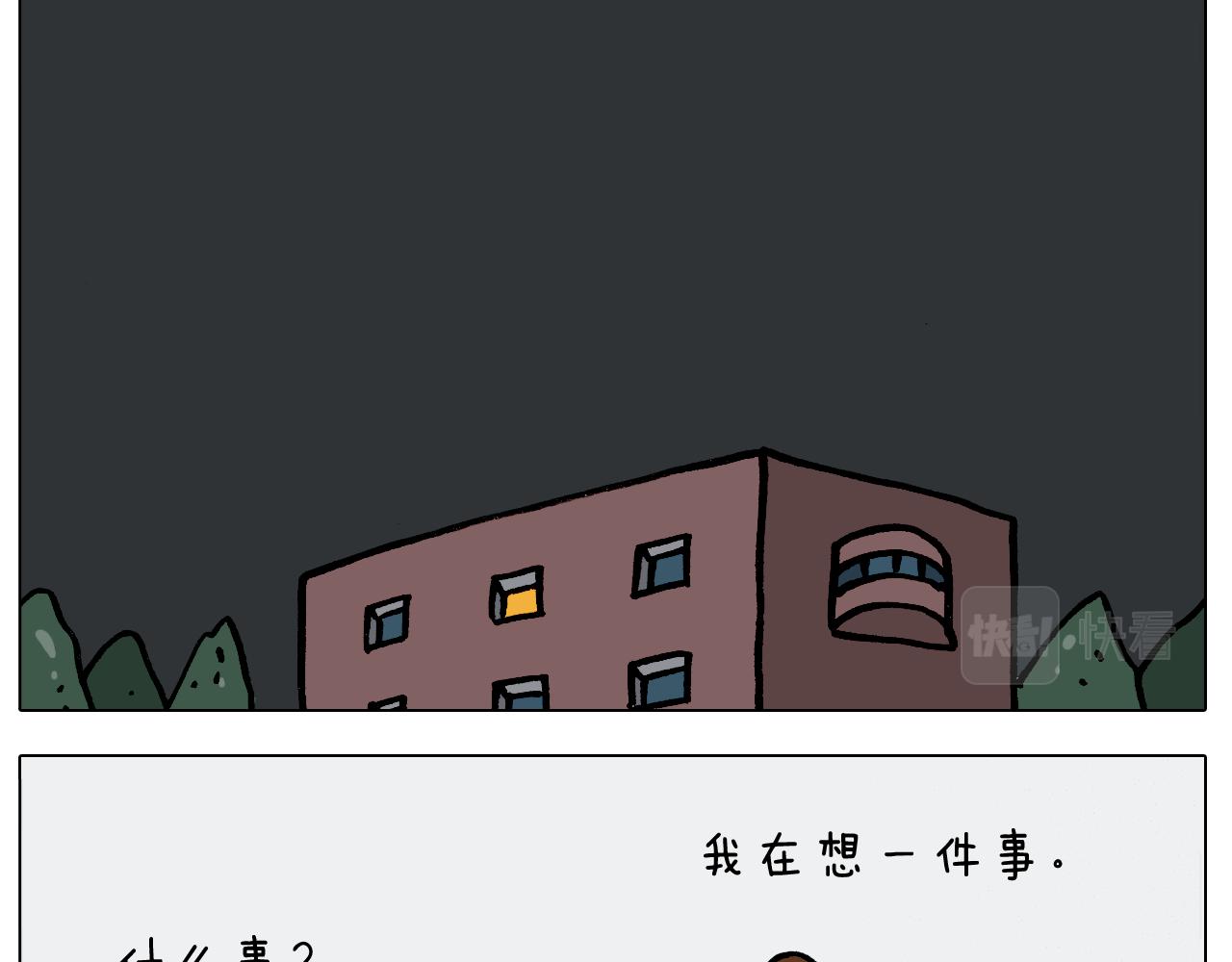 第388话 小旋风34