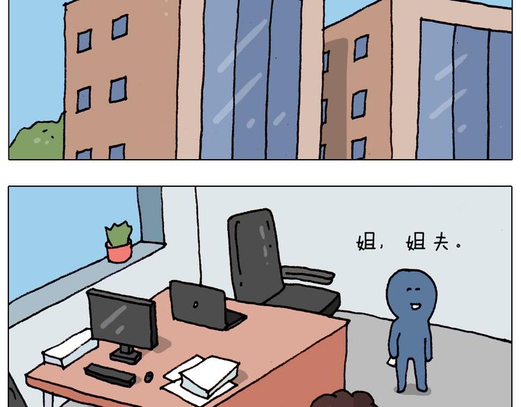 第191话 报志愿23