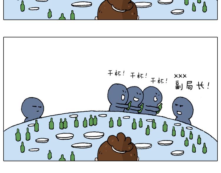 同学聚会61