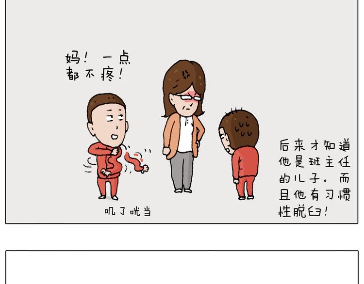 老同学的回忆45