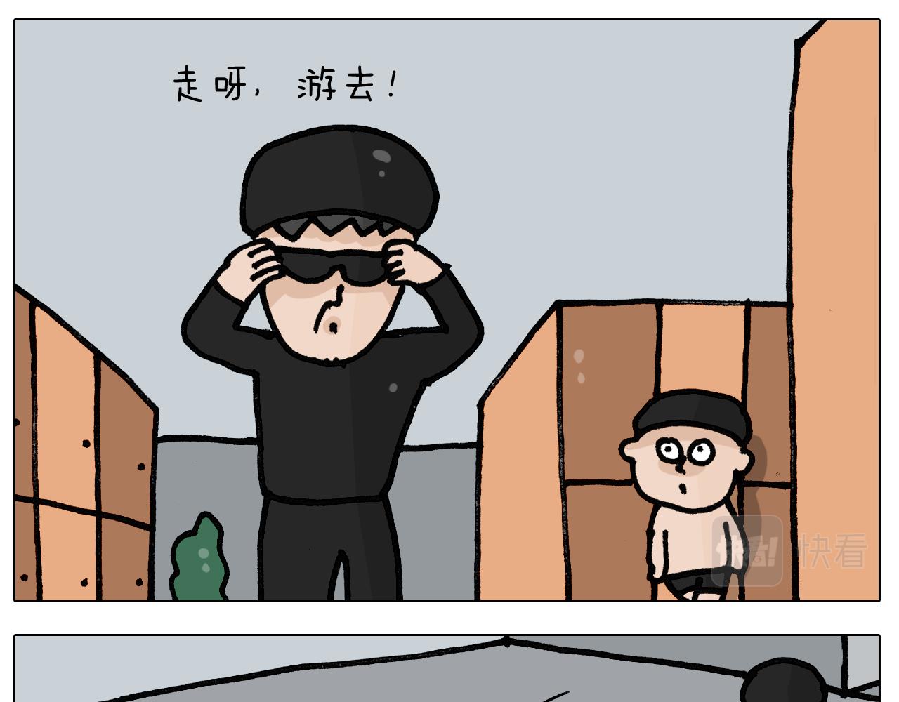 第404话专业装备23