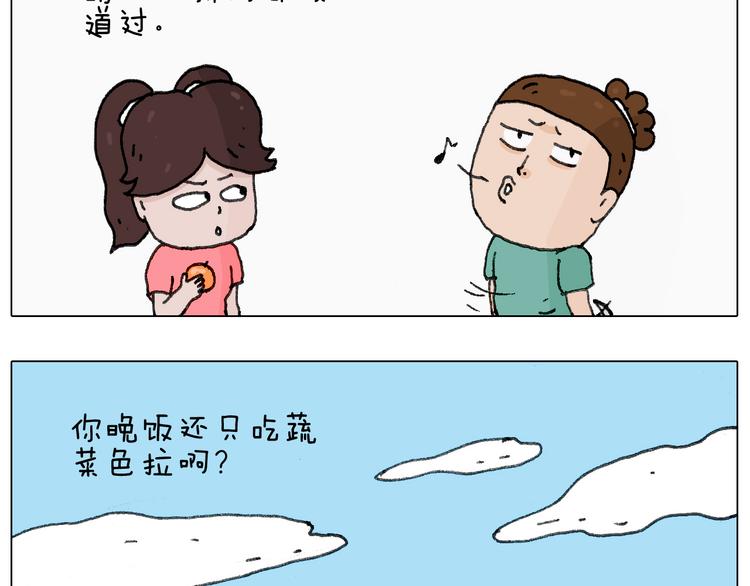 半夜磨刀为哪般8