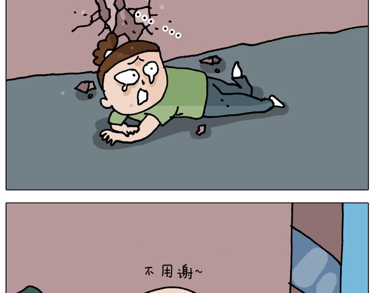 第348话 何乐不为42