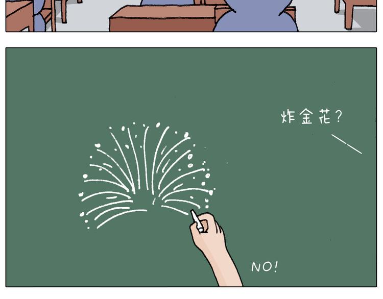 游戏使人进步55