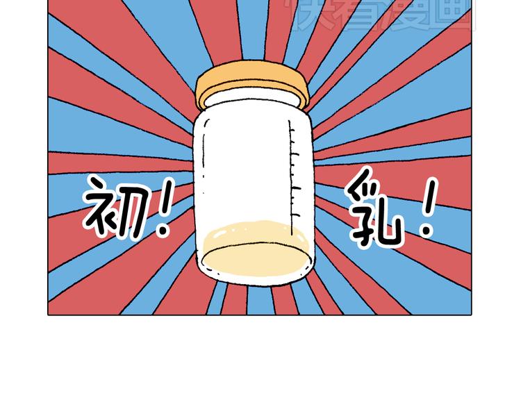 母乳28