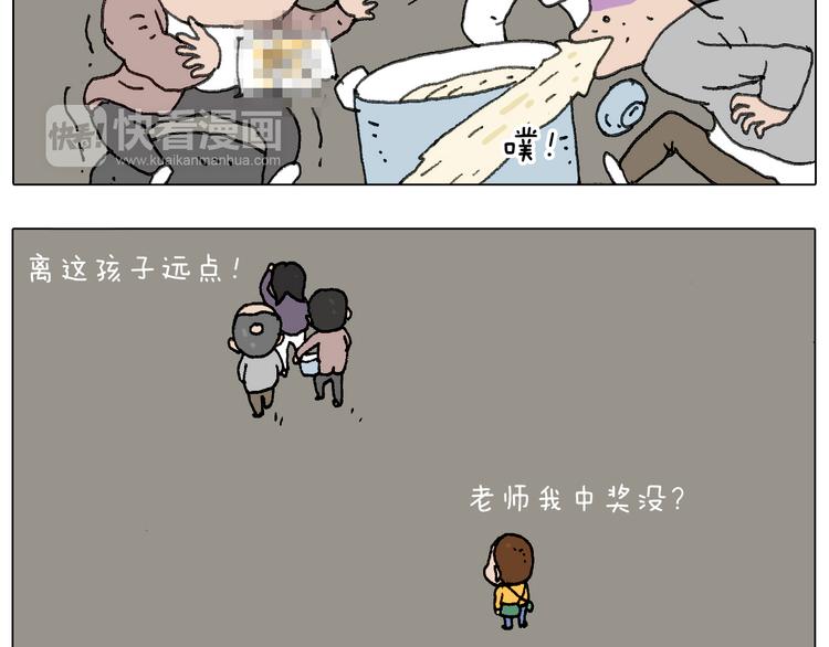 “六一”59