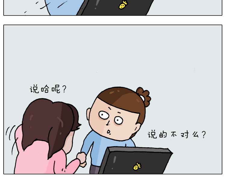 第276话 严师出高徒13