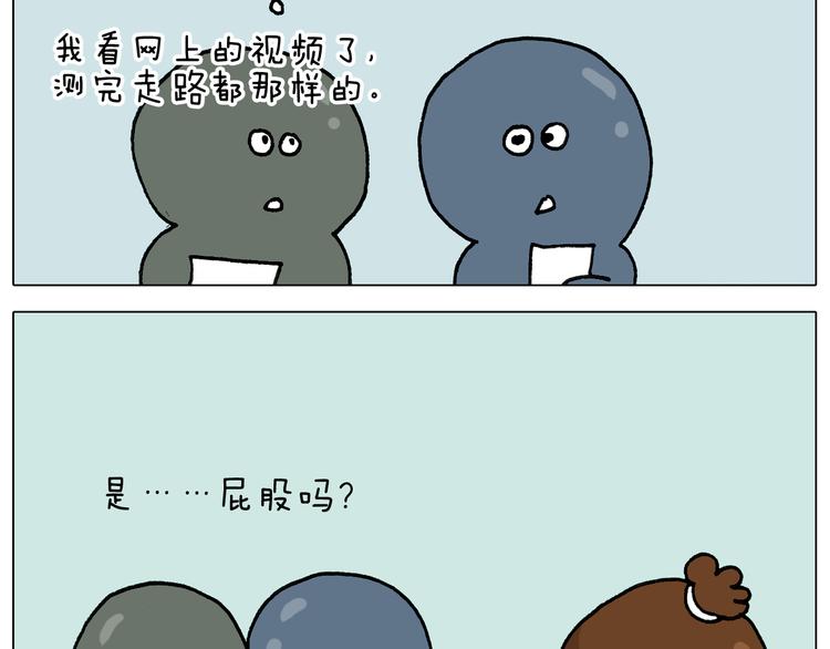 第325话 托塔天王一般的亲爹70