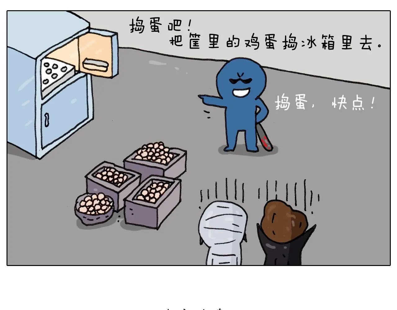 第257话 恐怖之夜47