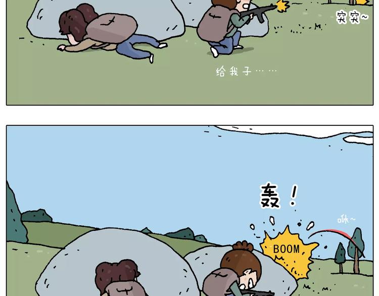 带你吃鸡33