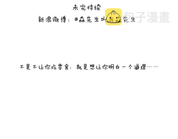第283话 我也可以的47