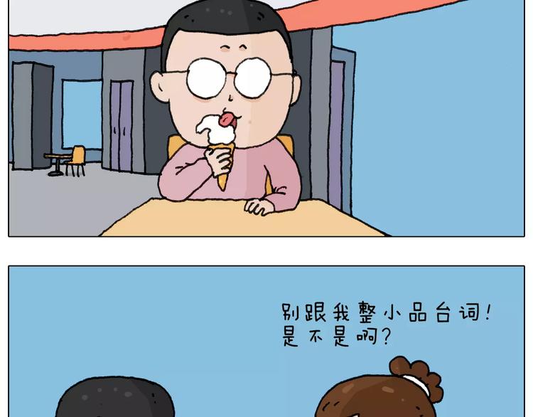第158话 不是吧！38