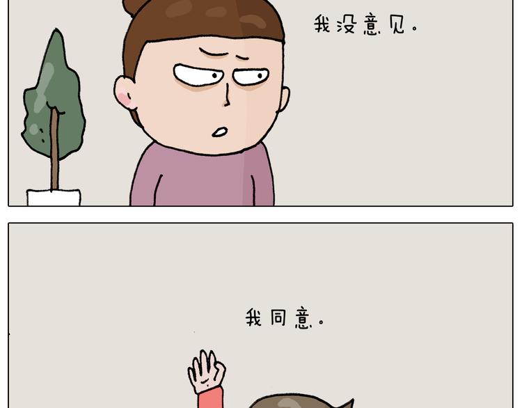 第333话 话事人 晓之以情18