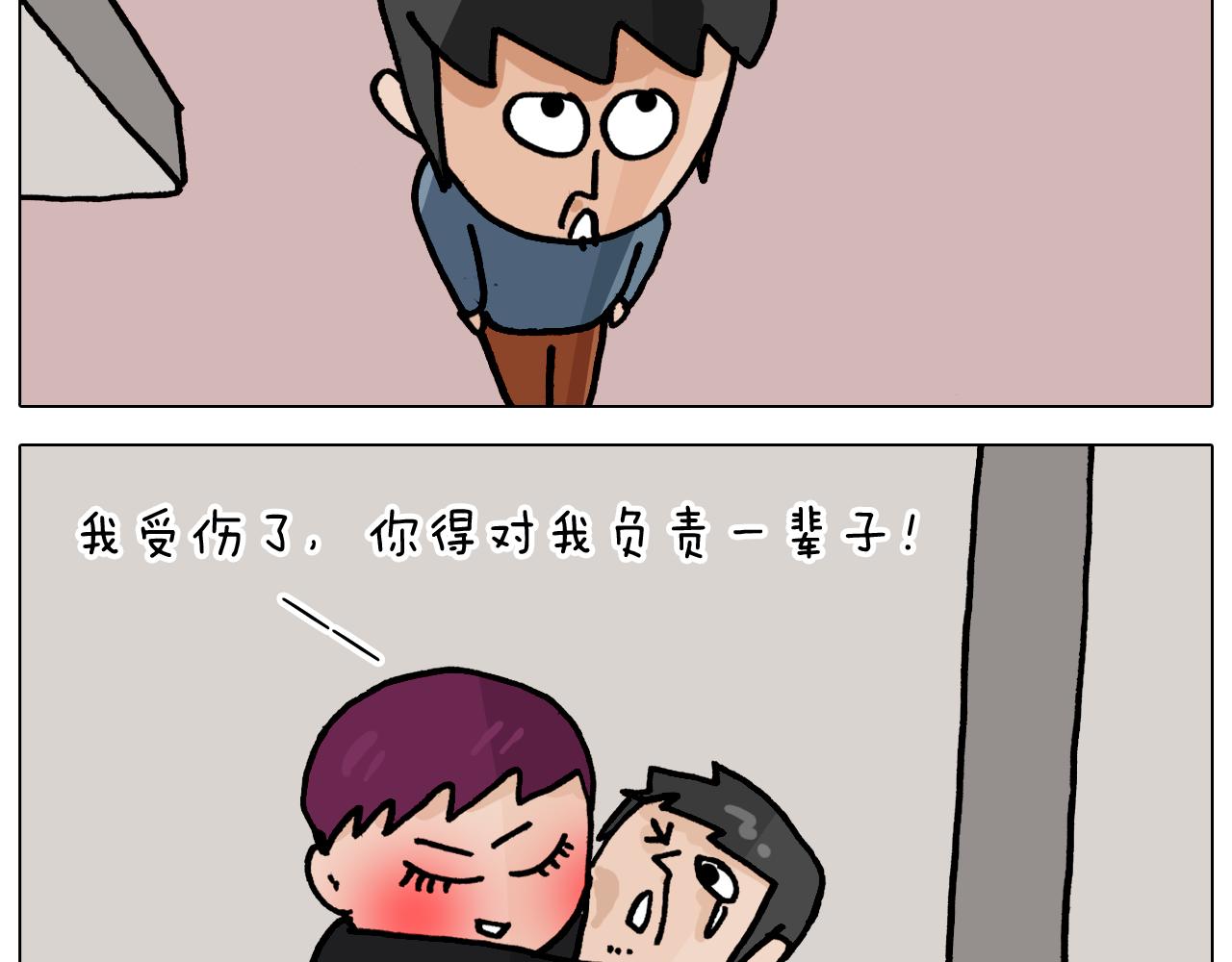 第363话 大哥大的春天来了57