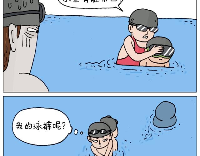 玩水吧#2 我可以划船不用浆~13