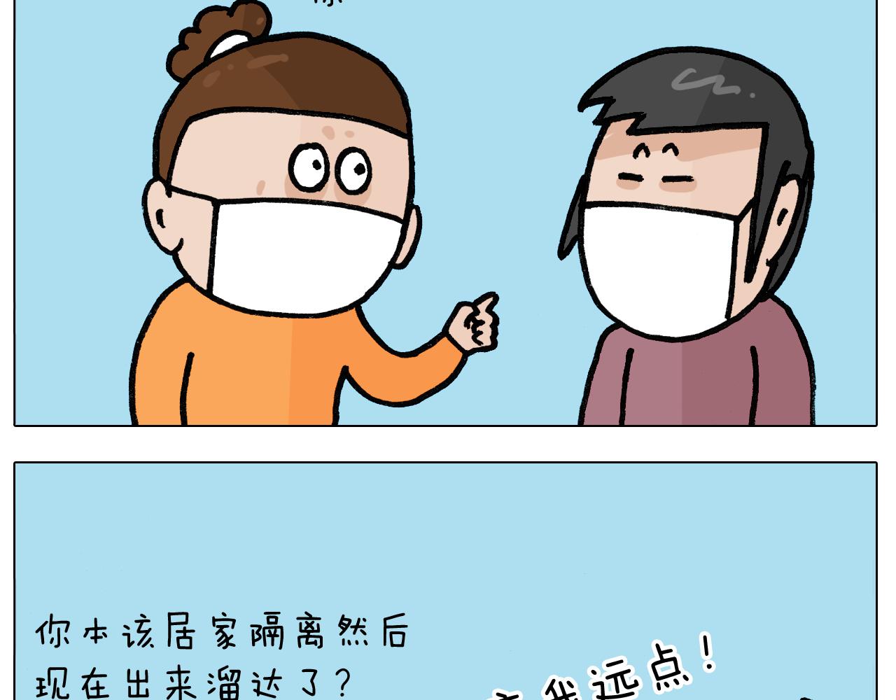 第390话 一米距离26