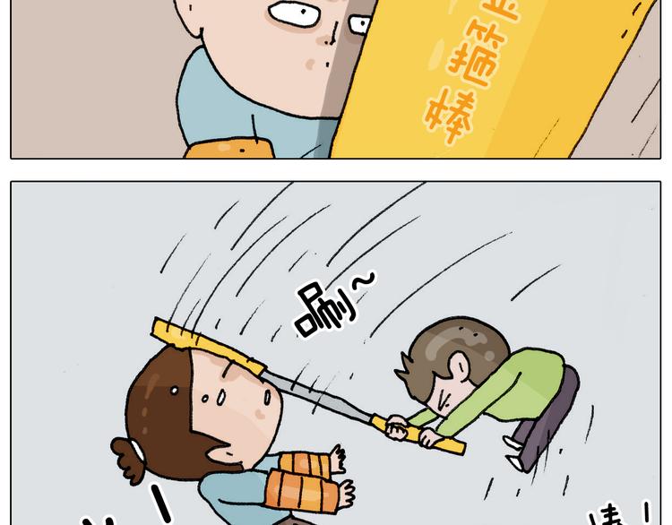 第304话 金箍棒44