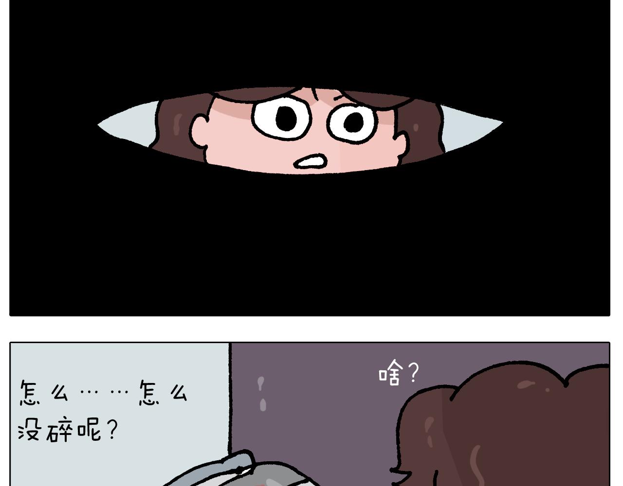第408话 吹糖人41