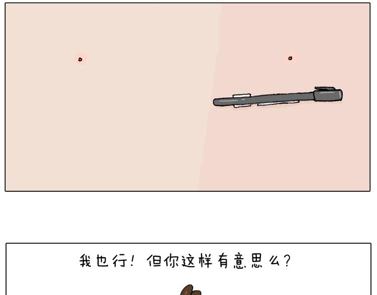 那些一起玩过的网络挑战21