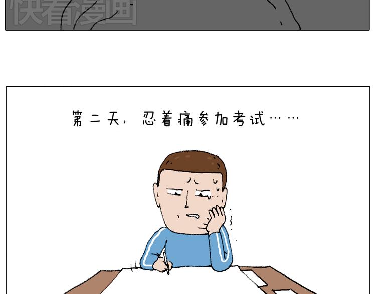 我的考试之路59