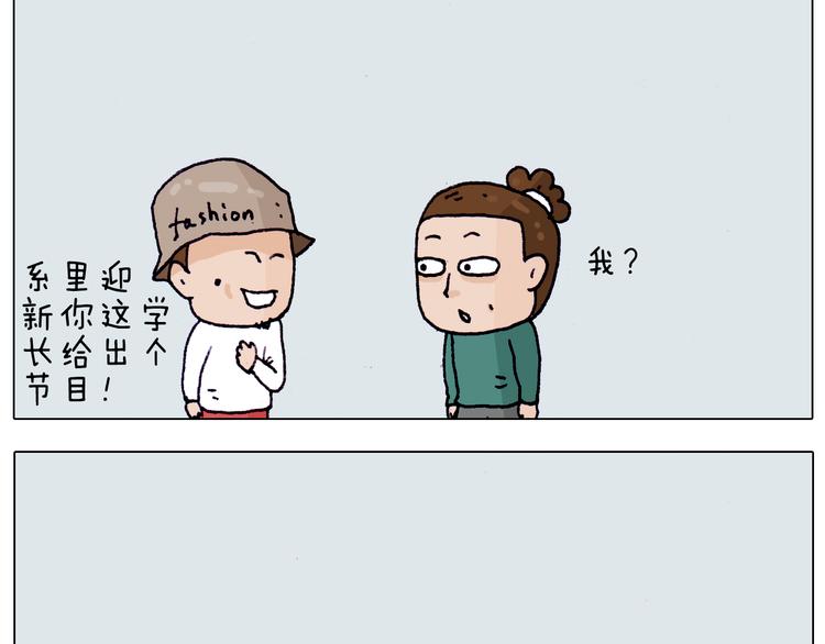 第203话 内衣大道15