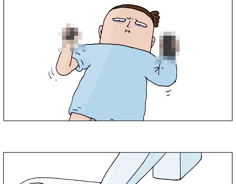 一则带有气味的漫画16