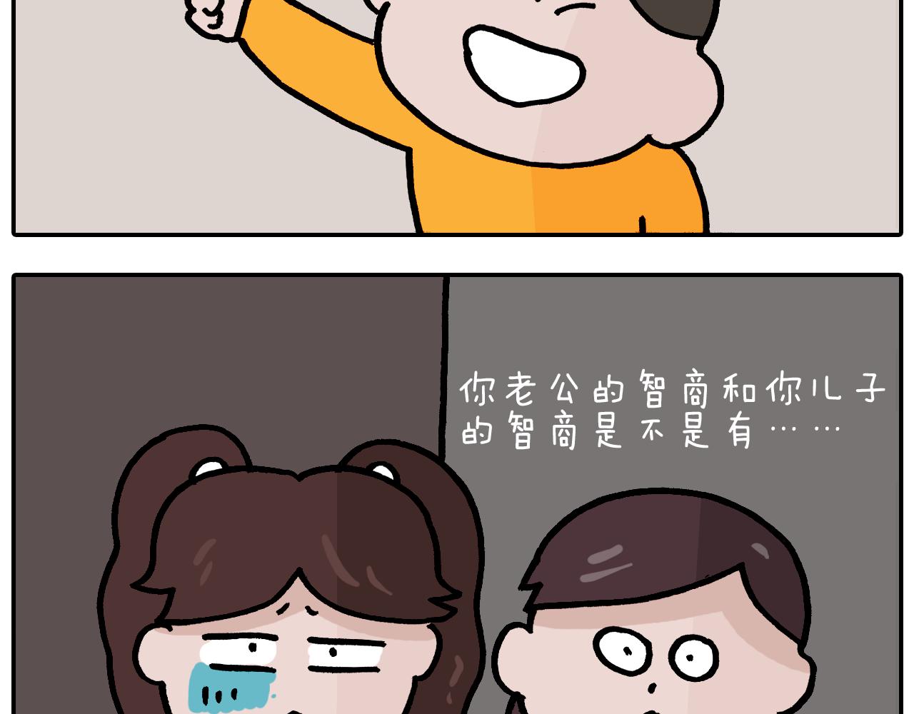 第373话 鳄鱼的死亡翻滚23