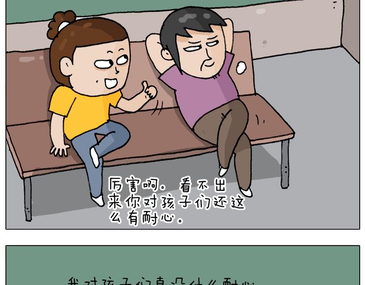 第298话 醉翁之意不在酒26