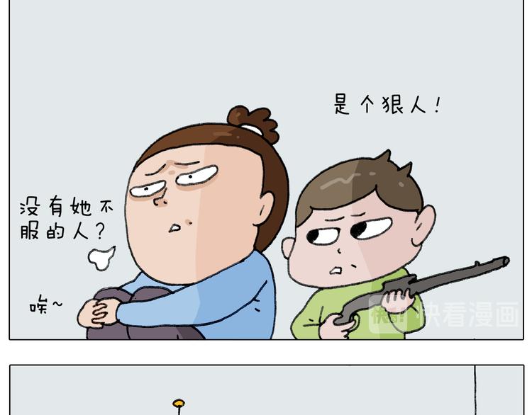 第277话 一物降一物5