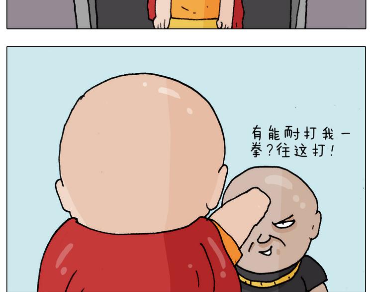 第301话 养生54
