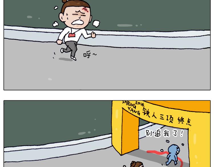 第213话 插翅难逃57