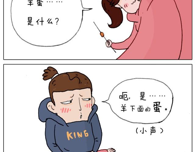 本集口味不轻！慎入！28