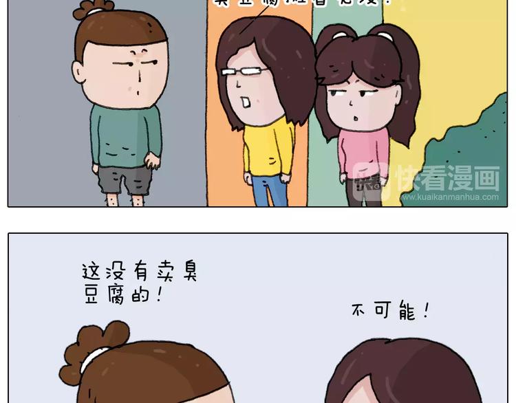 第168话 漂亮的大学48