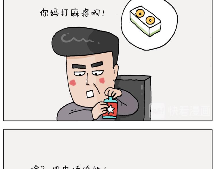 第270话 众志成城14