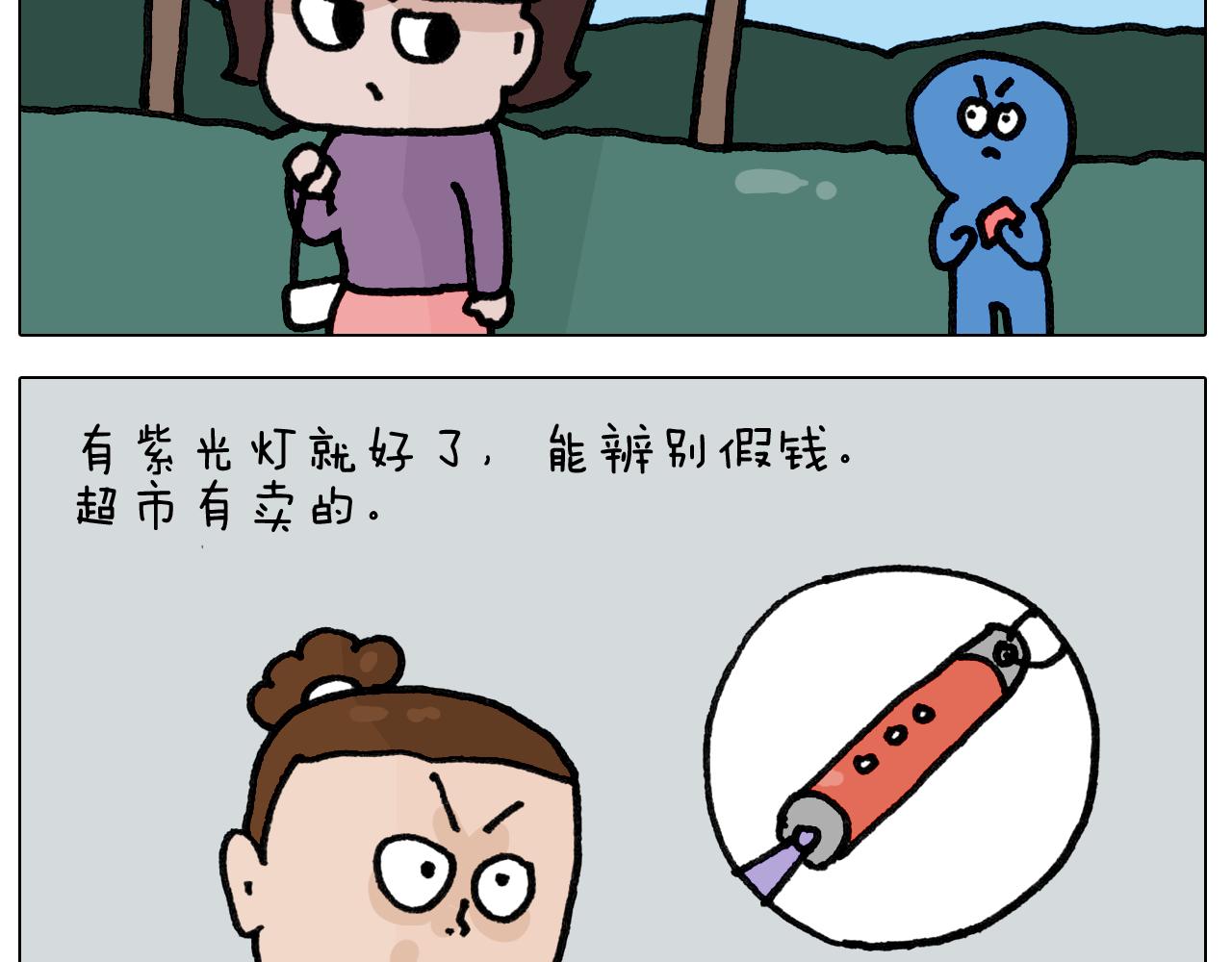 第422话 与猫大战219